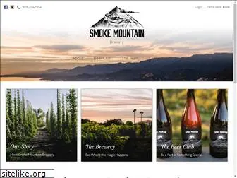 smokemtn.com