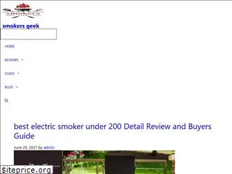smokersgeek.com