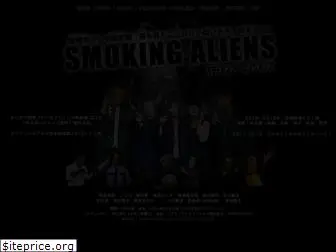 smoking-aliens.com