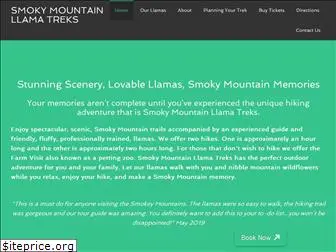 smokymountainllamatreks.com