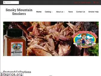 smokymountainsmokers.com