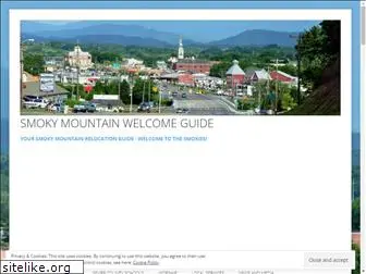 smokymountainwelcomeguide.com