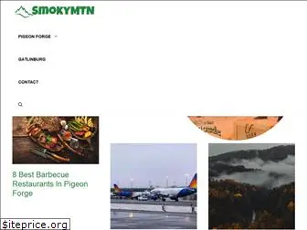 smokymtnopry.com