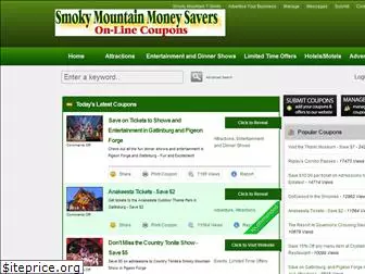 smokysavers.com