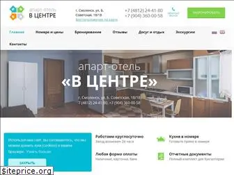smolensk-apartments.ru