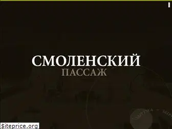 smolenskiy.ru