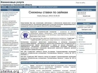 smolfinance.ru