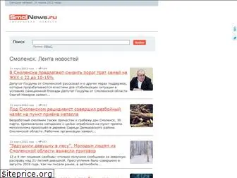 smolnews.ru