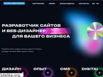 smolnikovadsgn.ru