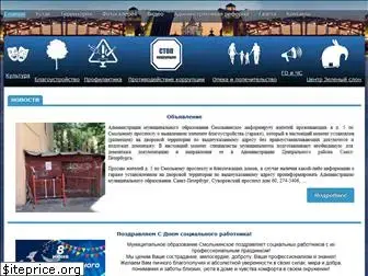 smolninskoe.spb.ru