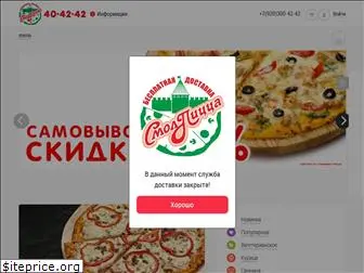 smolpizza.ru