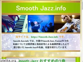 smooth-jazz.info