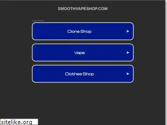 smoothvapeshop.com