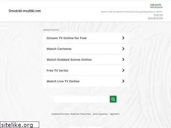smotret-multiki.net