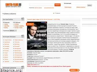 smotri-filmu.ru