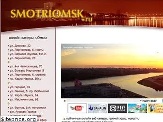 smotriomsk.ru