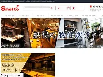 www.smotto.house