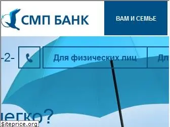 smpbank.ru