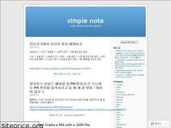 smplnote.wordpress.com