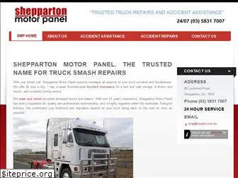 smptruck.com.au