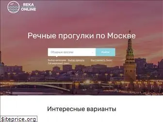 smriver.ru