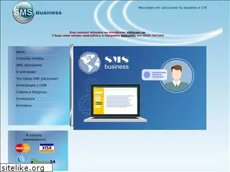 sms-business.com.ua