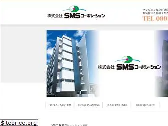 sms-corpo.com