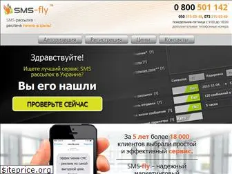 sms-fly.ua