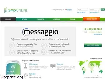 sms-online.com