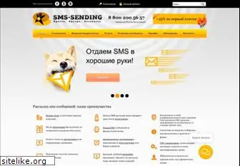 sms-sending.ru