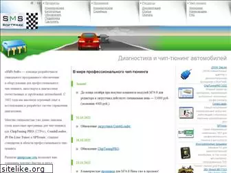 sms-software.ru