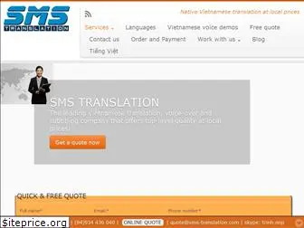 sms-translation.com