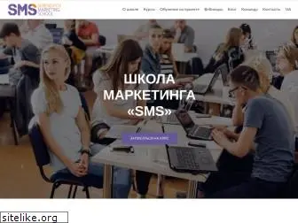 sms.org.ua
