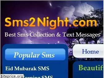 sms2night.com