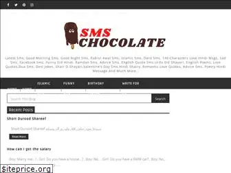 smschocolate.blogspot.com