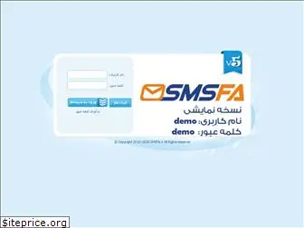 smsfa.net