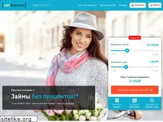 smsfinance.ru