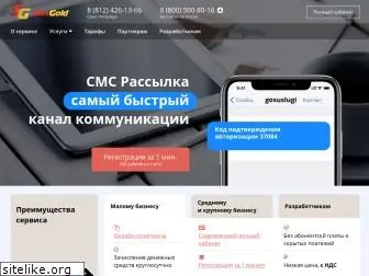 smsgold.ru