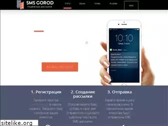 smsgor.ru