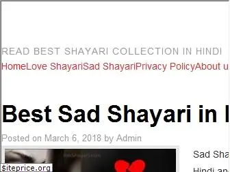 smshayari.com