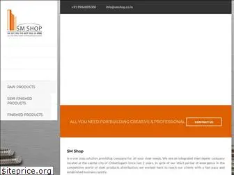 smshop.co.in