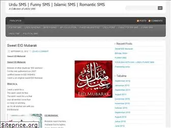 smsinurdu.wordpress.com