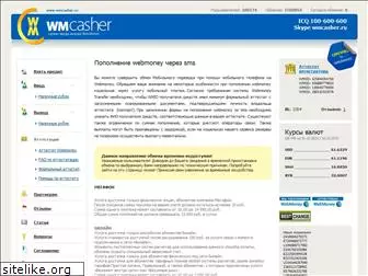 smsobmennik.ru