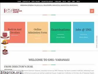 smsvaranasi.com