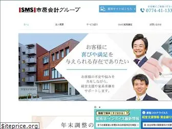 smsweb.co.jp