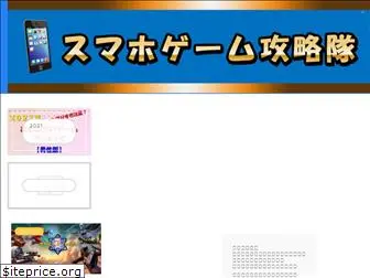 smt-game.com