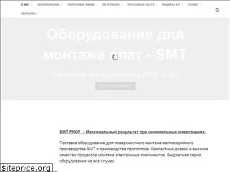smt-prof.com.ua