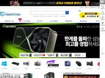 smtcom.co.kr