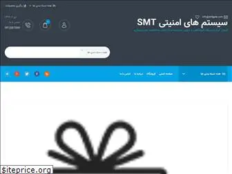 smtgate.com