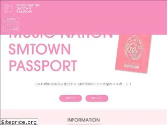 smtown-passport.jp